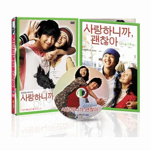 [DVD] Fly High (Region-3)