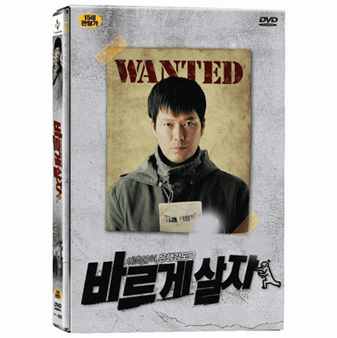 [DVD] Going by the Book (Region-3 / 2 DVD Set)