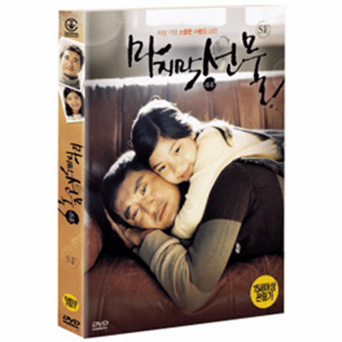 [DVD] His Last Gift (Region-3) 