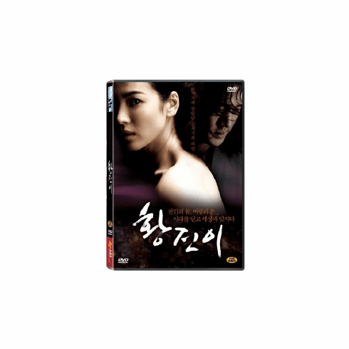 [DVD] Hwang Jin Yi (Region-3 / 2 DVD Set)