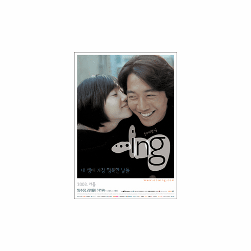 [DVD] ...ing (Region-3 / 2 DVD Set)