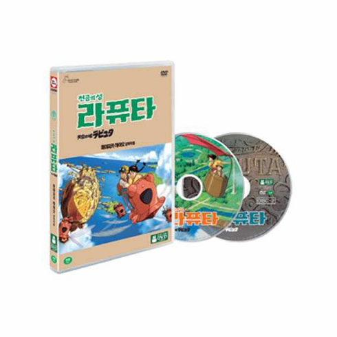 [DVD] Laputa: Castle In The Sky (Region-3 / 2 DVD Set)