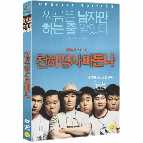 [DVD] Like a Virgin (Region-3 / 2 DVD Set) 