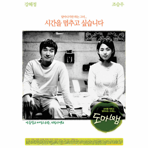 [DVD] Love Phobia: Limited Edtion (Region-3 / 2 DVD Set)