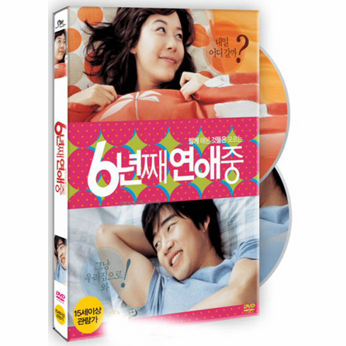 [DVD] Lovers of 6 Years (Region-3 / 2 DVD Set)
