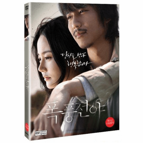 [DVD] Lovers Vanished (Region-3 / 2 DVD Set)