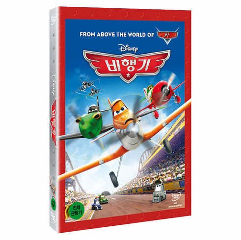 [DVD] PLANES