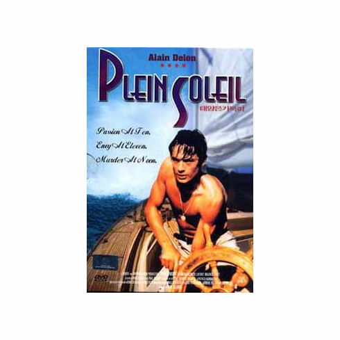 [DVD] Plein Soleil (aka: Purple Noon / Region-3)