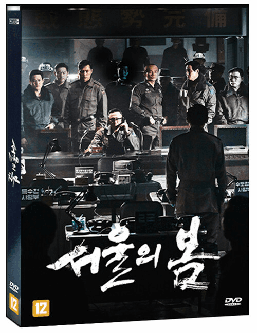  (DVD)Seoul Spring (Region 3)