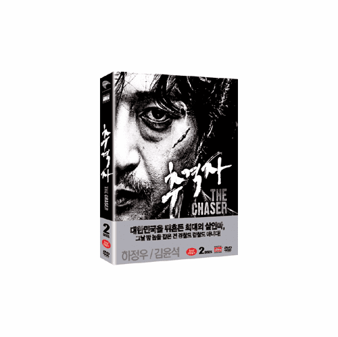 [DVD] The Chaser (Region-3 / 2 DVD Set)