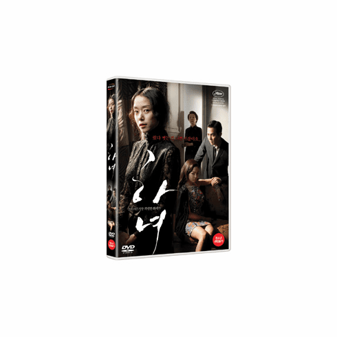 [DVD] The Housemaid (Region-3)