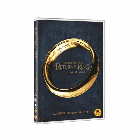 [DVD] The Lord Of The Rings: Return Of The King(2 disc)