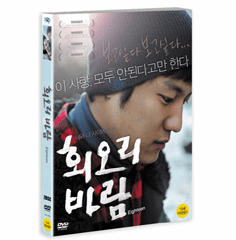 Eighteen (Whirlwind) SE (2 Disc) - Region 3