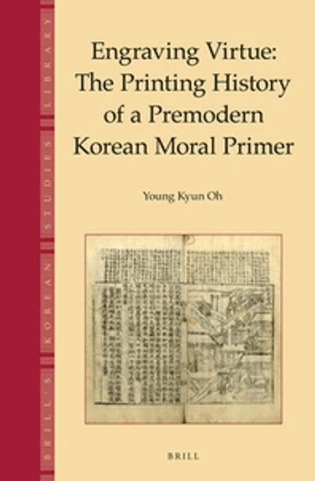 Engraving Virtue: The Printing History of a Premodern Korean Moral Primer