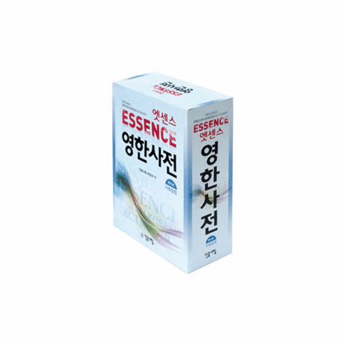 Essence English-Korean Dictionary