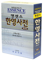 Essence Korean-English Dictionary (Deluxe Edition)