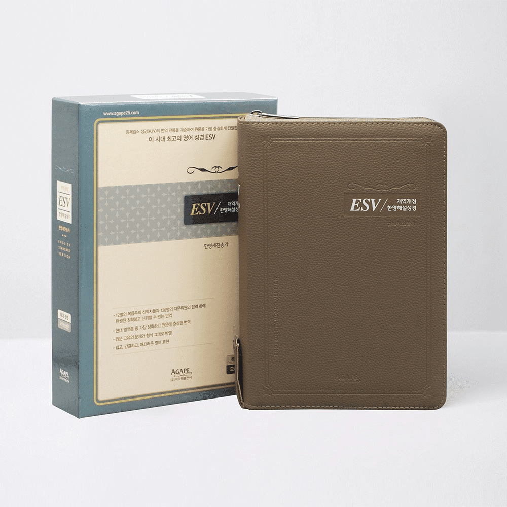 ESV Korean - English Explanation Bible & Hymns (Index) (Zipper)