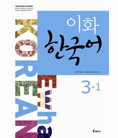 Ewha Korean 3-1 