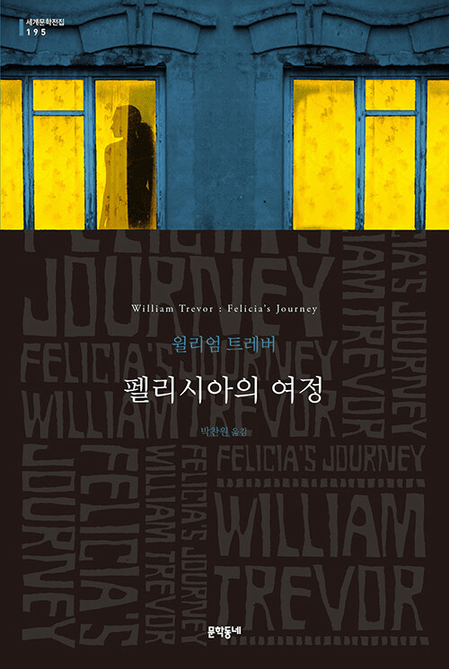 Felicias Journey