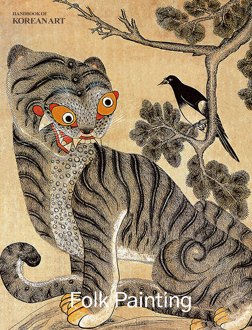 Folk Painting - Handbook of Korean Art Vol.4