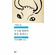 For Whom the Bell Tolls (2-Volume Set)