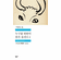 For Whom the Bell Tolls (2-Volume Set)