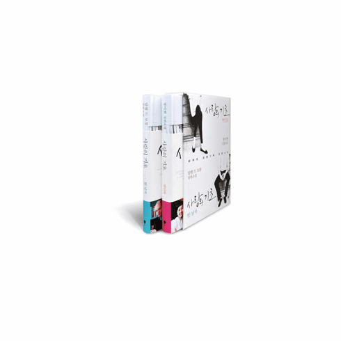 Foundation of Love (2-Volume Set)