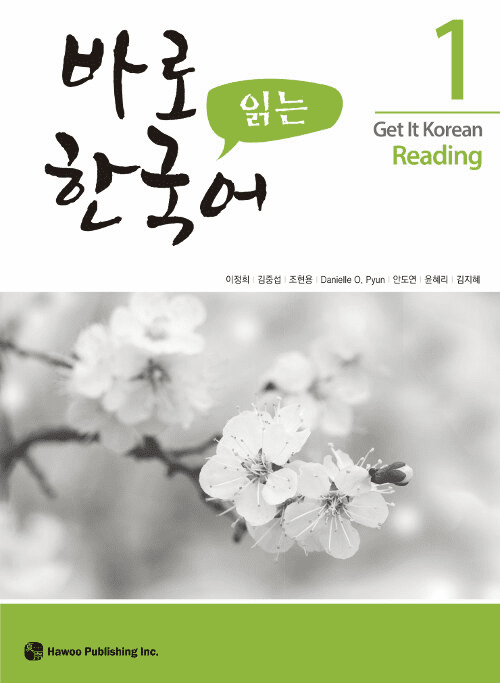 Get It Korean Reading 1