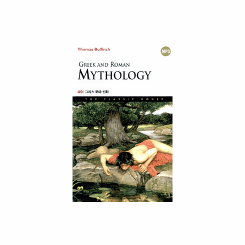 Greek and Roman Mythology (Eng-Kor)