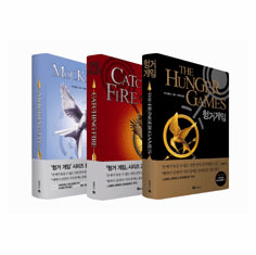 Hunger Games Trilogy Complete Set