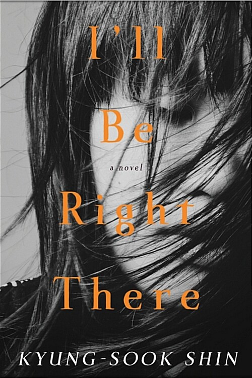  I'll Be Right There 