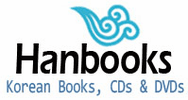 Hanbooks - Korean Book, Korean Books, Korean CD, Korean CDs, Korean Movie DVD, Korean Movie DVDs... @ HanBooks.com