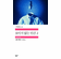 Invisible Man (2-Volume Set)