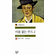 Jude the Obscure (2-Volume Set)