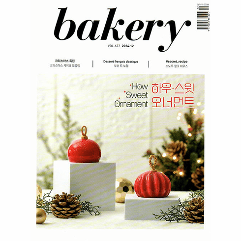 [K-Magazine] Bakery