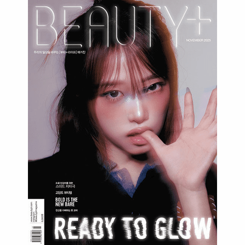 [K-Magazine] Beauty +