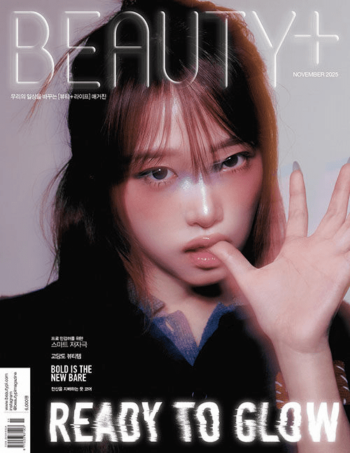 [K-Magazine] Beauty +