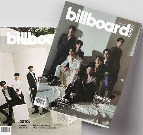 K-Magazine] billboard KOREA No.2 (2 volumes in Korean and English set)