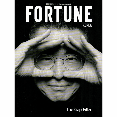 [K-Magazine] Fortune Korea