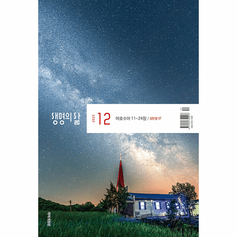 [K-Magazine] Living Life