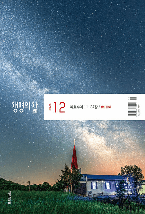 [K-Magazine] Living Life