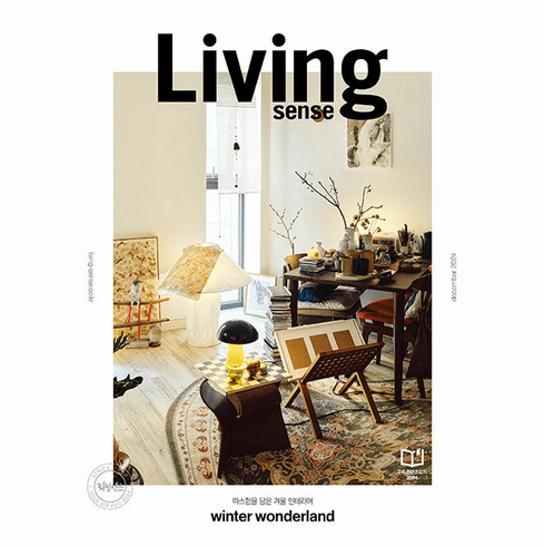 [K-Magazine] Living Sense