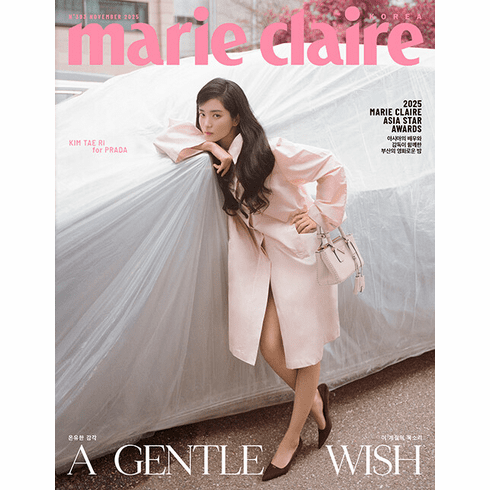 [K-Magazine] Marie Claire Korea Edition