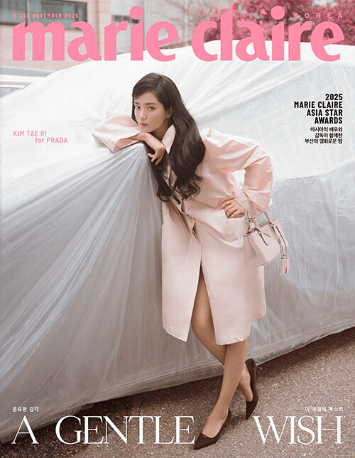 [K-Magazine] Marie Claire Korea Edition