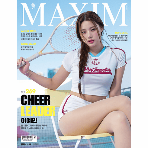[K-Magazine] Maxim South Korea
