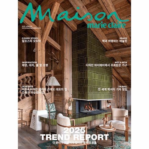 [K-Magazine] Mejong- Maison