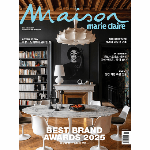 [K-Magazine] Mejong- Maison