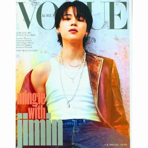 [K-Magazine] Vogue Korea