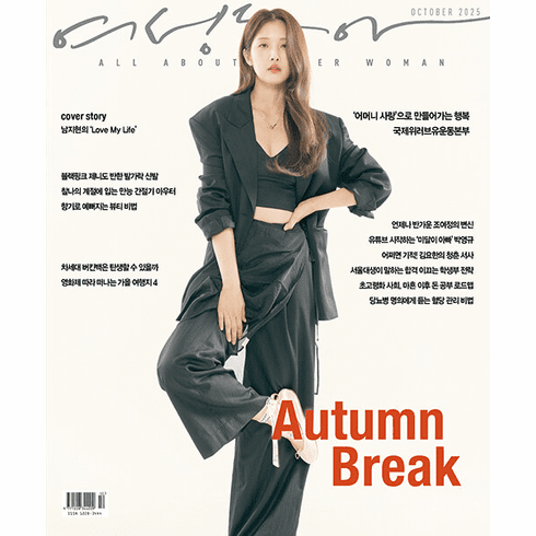 [K-Magazine] Woman Donga