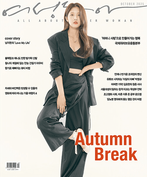 [K-Magazine] Woman Donga